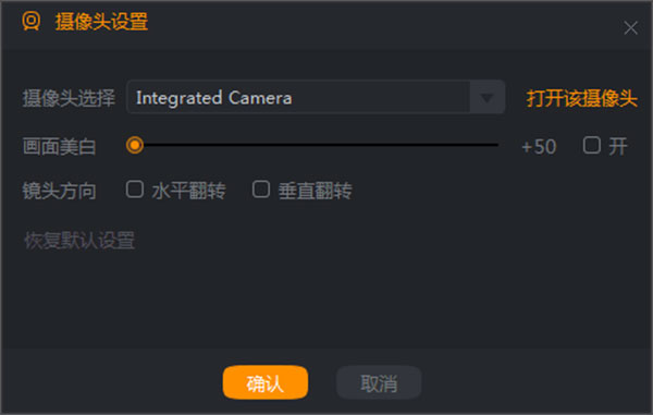 快手直播伴侣截图