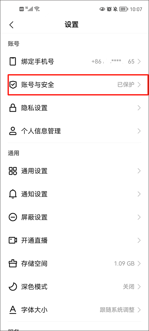 快手极速版官方最新版 快手极速版截图