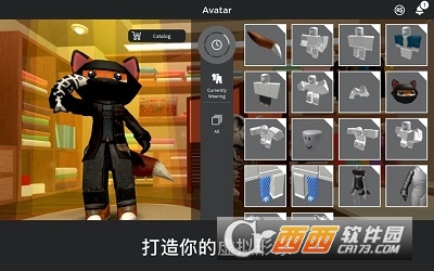罗布乐思国际服2026最新版