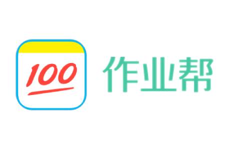 作业帮截图