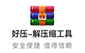 云启Zip解压缩工具段首LOGO