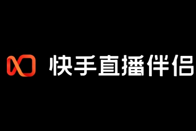 快手直播伴侣截图