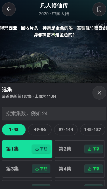 看剧AI无广告版 看剧AI无广告版