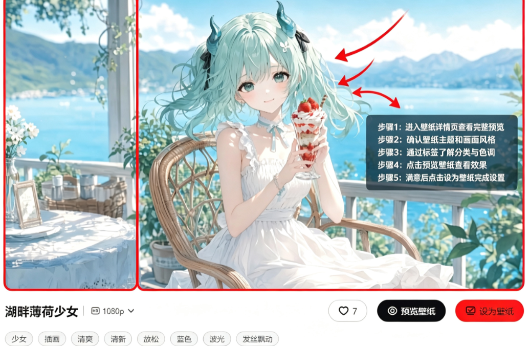 小鹅桌面腾讯官方正版