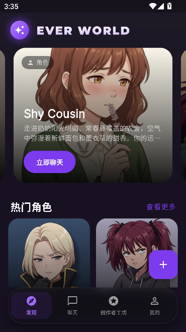 Ever World AI Ever World AI