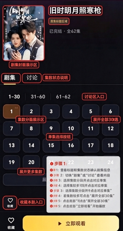 黄果免费短剧2026最新版