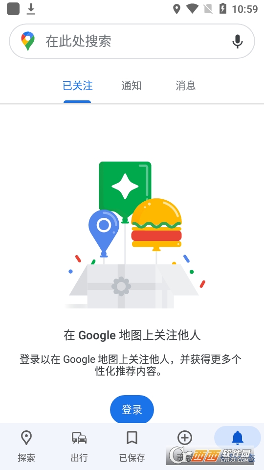 谷歌街景地图高清手机版app