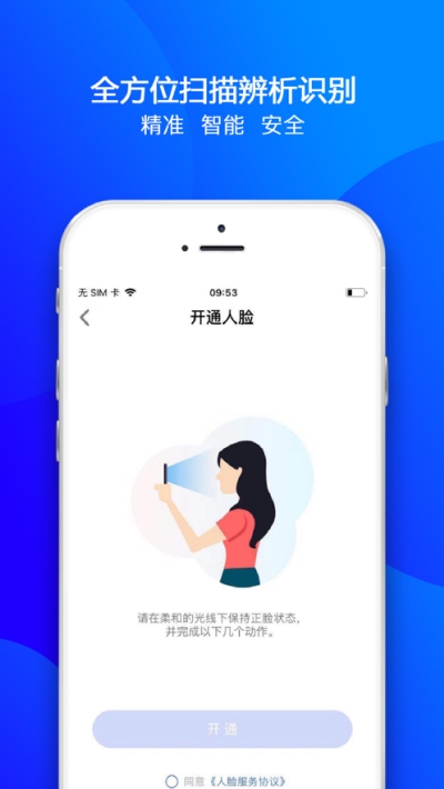 来啦智能云app 来啦智能云app