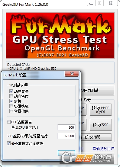 显卡烤机软件Furmark