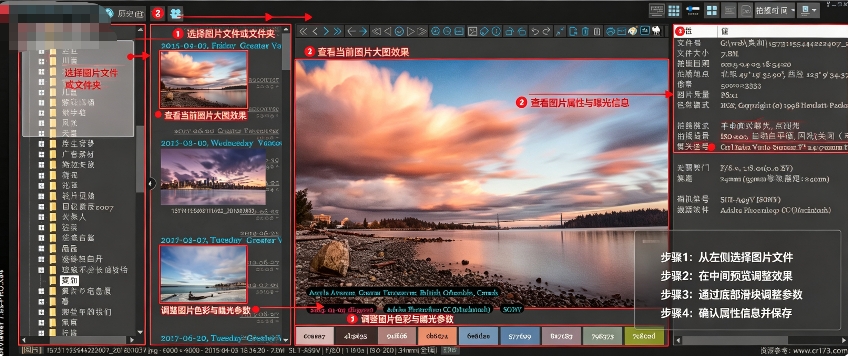 bkViewer