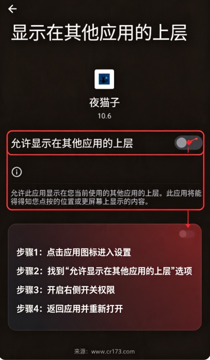 灵韵辅助(显棺除雾)免费版