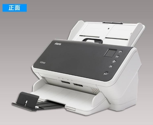 柯达S2040扫描仪驱动 