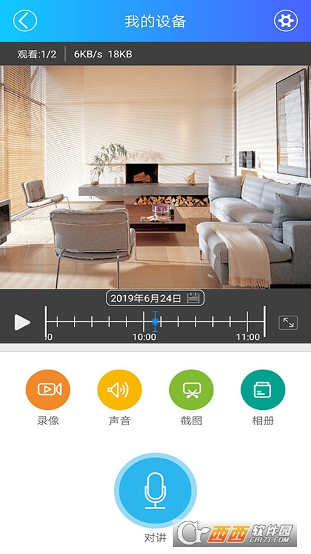 JJhome手机版