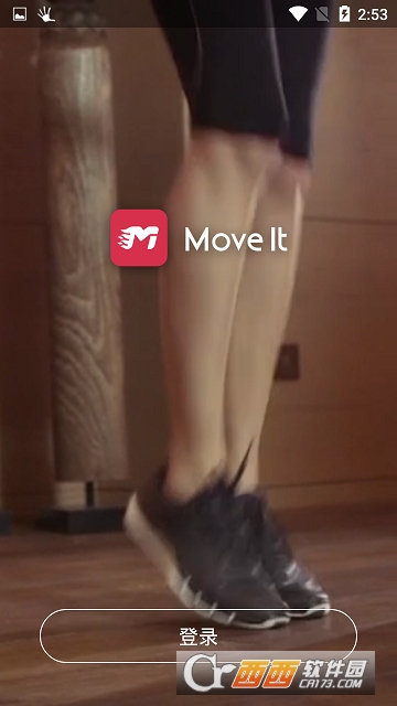 Move It(健身软件) Move It(健身软件)