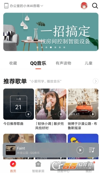 寰俊_20241022154127.png