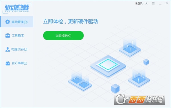 驱动总裁离线网卡版