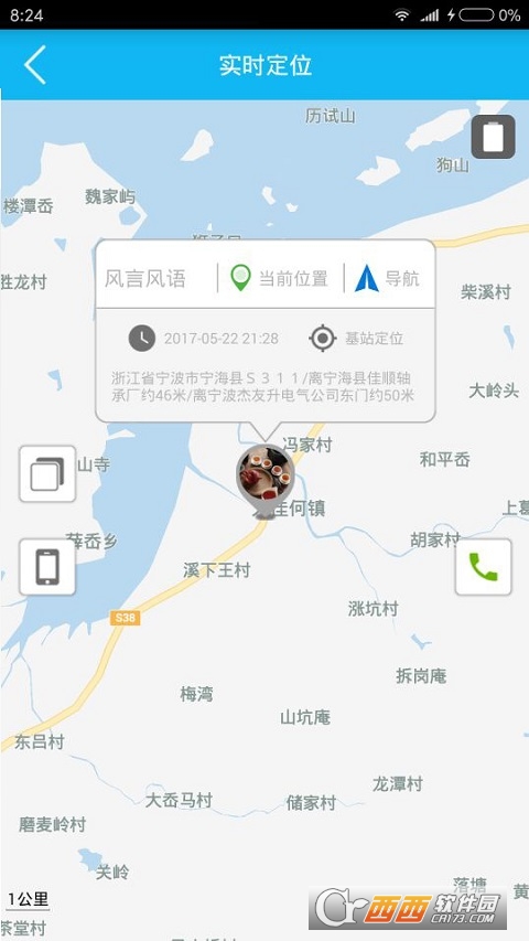 孝心环app 孝心环app