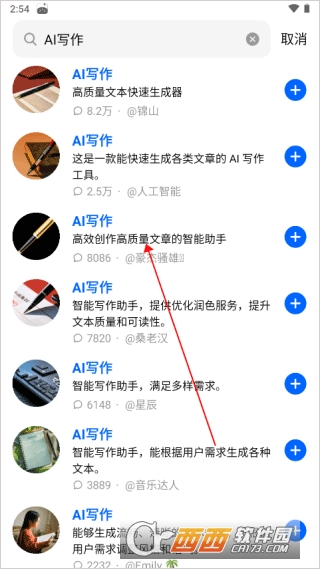 豆包app领新年红包 豆包app领新年红包