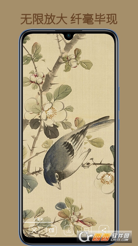中华珍宝馆app安卓 中华珍宝馆app安卓