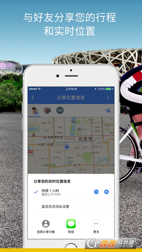 谷歌地图3d全景实景地图 谷歌地图3d全景实景地图