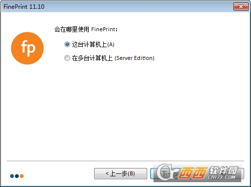 Windows打印机驱动程序(FinePrint)
