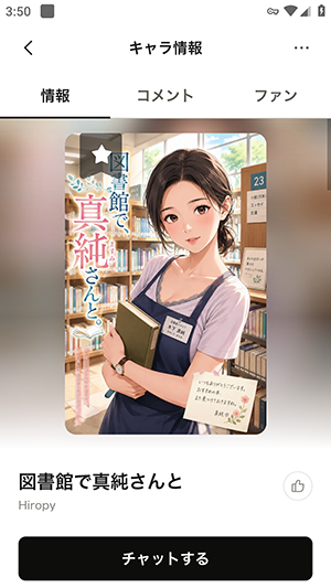 CharapuAI官方中文版