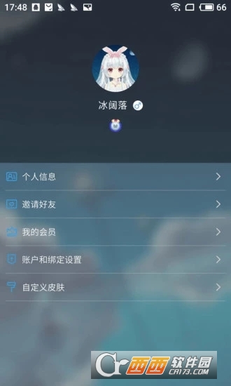 MmikkoUI桌面 MmikkoUI桌面