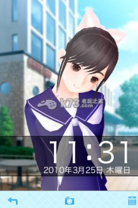 NDS爱相随游戏