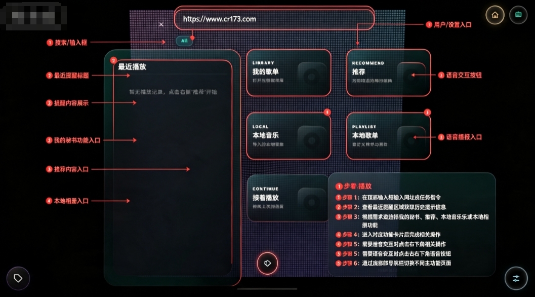 Mineradio TV版2026最新版