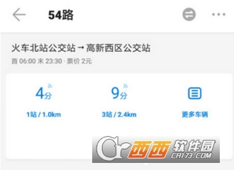 车来了精准实时公交APP 车来了精准实时公交APP