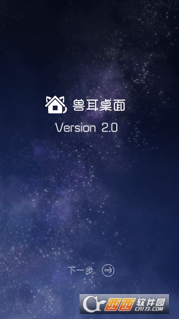 二次元虚拟助手 二次元虚拟助手