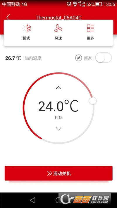 森威尔智能温控器(温控管家)app 森威尔智能温控器(温控管家)app