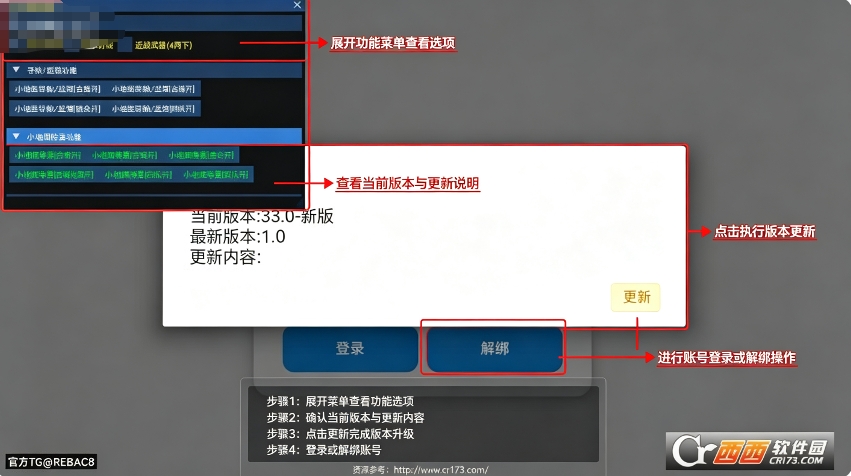显馆除雾超自然2026最新版