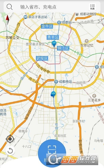 快乐充充电桩