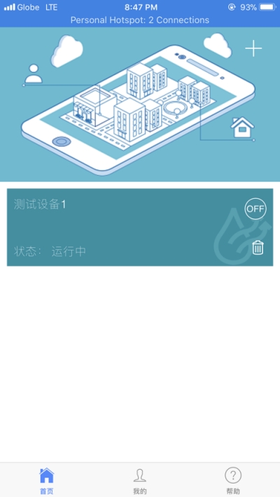 艾默生sensi空调app 艾默生sensi空调app