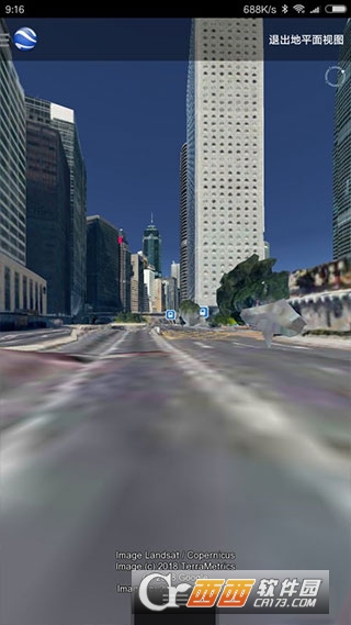 谷歌地球手机版app(高清卫星地图) 谷歌地球手机版app(高清卫星地图)