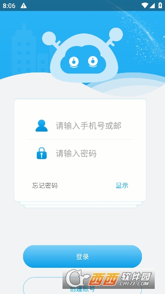 好家智能app最新版 好家智能app最新版
