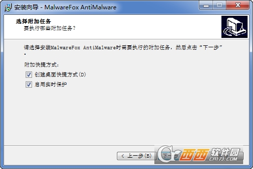 反恶意软件程序MalwareFox Premium 反恶意软件程序MalwareFox Premium