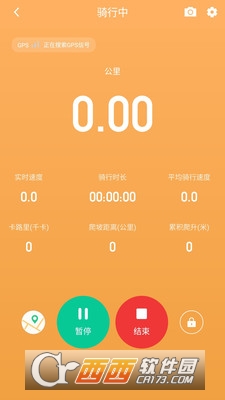 摩力行app最新安卓版