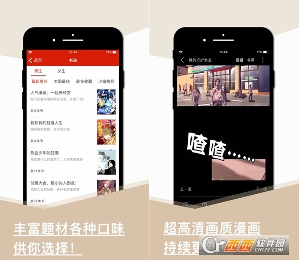 旧版看书官网