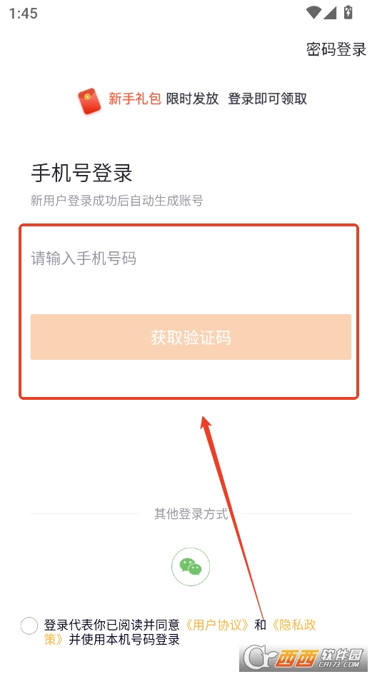 会计快题库app最新版 会计快题库app最新版
