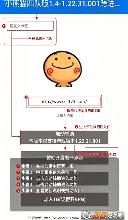 超自然除雾透棺软件 超自然除雾透棺软件