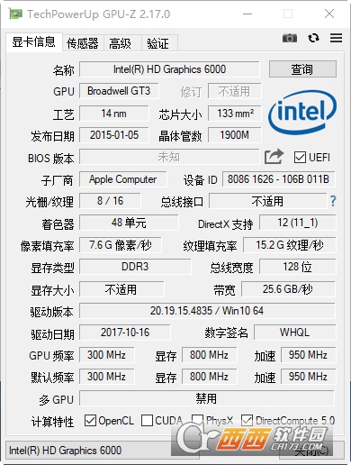 GPU-Z(显卡工具) GPU-Z(显卡工具)