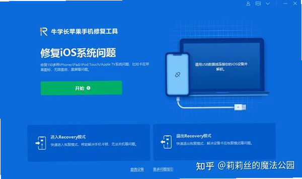 牵手闪退原因与修复
