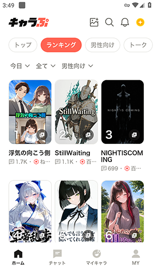 CharapuAI官方中文版