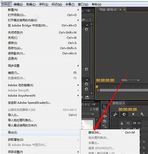 Adobe Premiere Pro CC 2018破解版