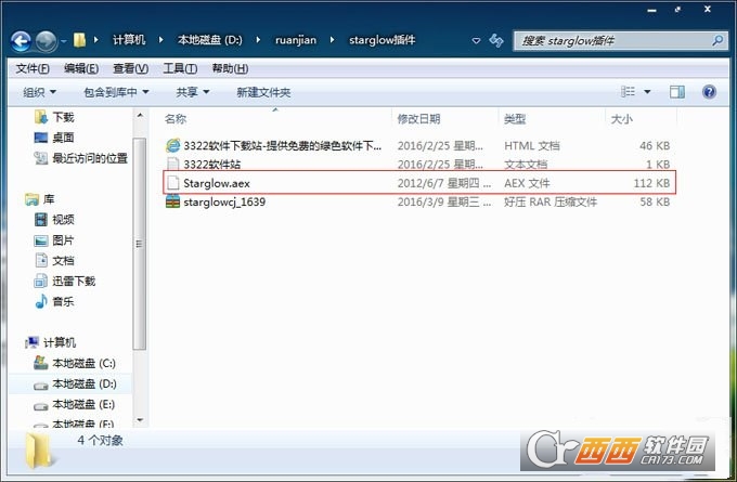 安装1