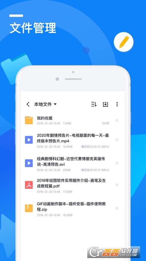 迅雷播放器iPad