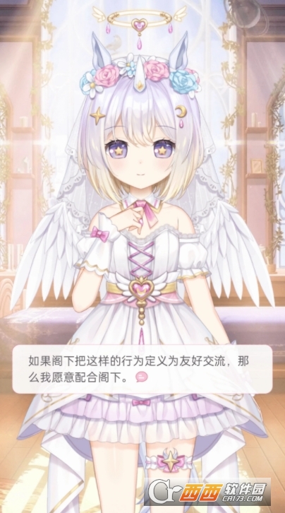 兽耳助手app官方版下载最新版