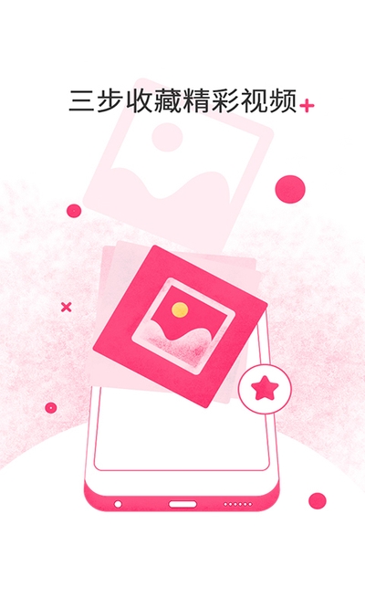 和目摄像头app 和目摄像头app